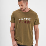 Avery - T-shirt militaire homme